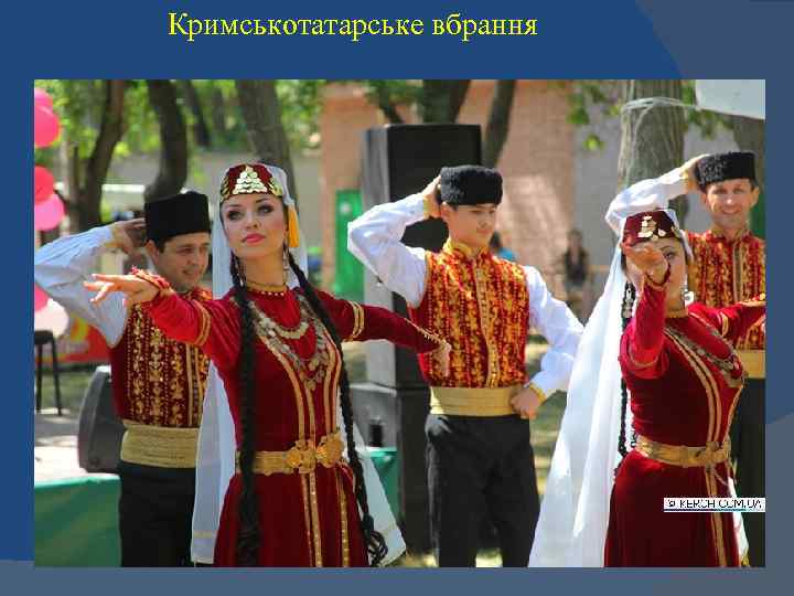 Кримськотатарське вбрання 