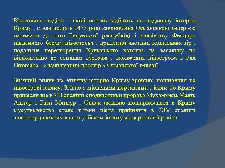 Ключовою подією , який наклав відбиток на подальшу історію Криму , стала подія в