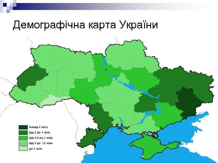 Демографічна карта України 