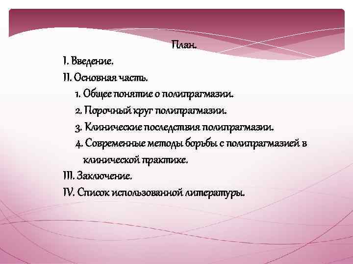 Что такое срс в учебном плане