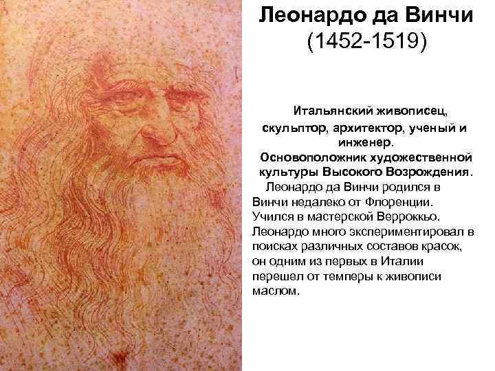 Кто был автором этого письма герцогу Моро: «… я могу создавать самые разнообразные орудия