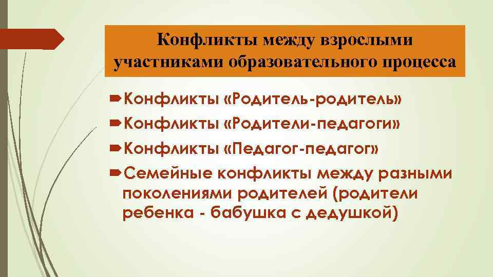 Почему важно добиваться согласования интересов всех участников проекта