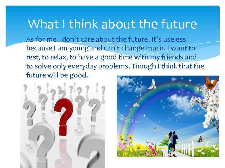 What I think about the future As for me I don`t care about the