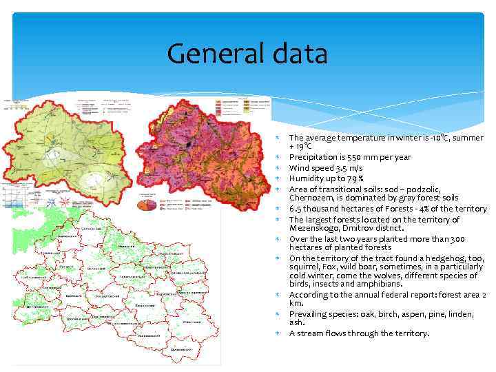 General data The average temperature in winter is -10°C, summer + 19°C Precipitation is