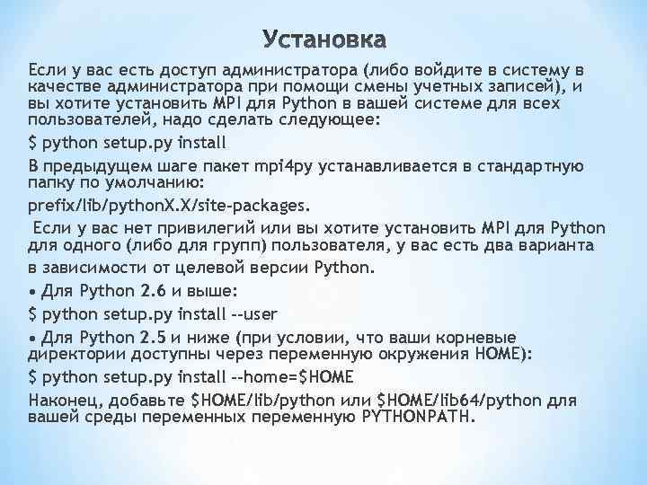 Если у вас есть доступ администратора (либо войдите в систему в качестве администратора при