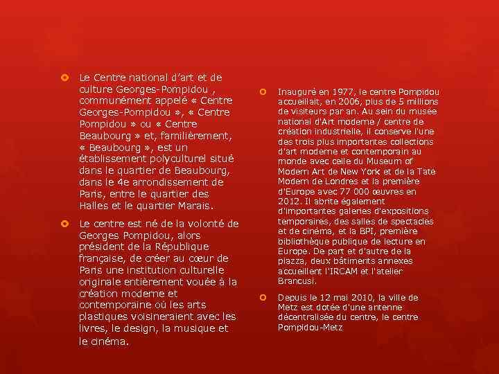  Le Centre national d’art et de culture Georges-Pompidou , communément appelé « Centre