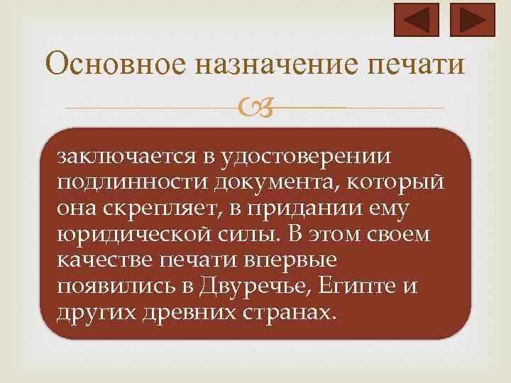 В чем заключается основное назначение мер калибровочных образцов