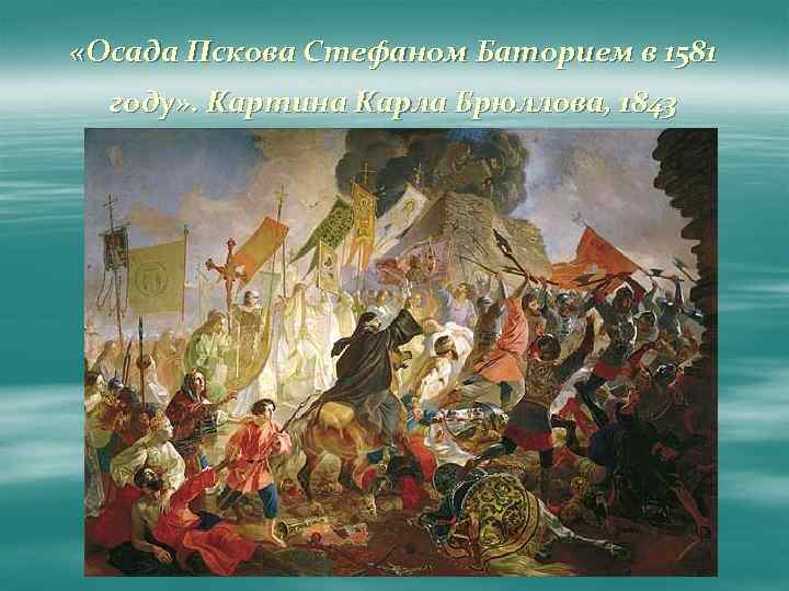 Картины первой половины 19 века в россии