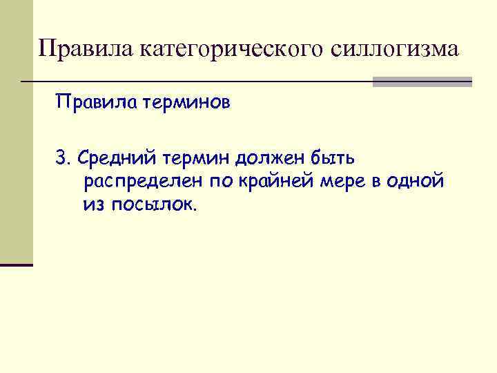 Рассуждения от частного к общему называется