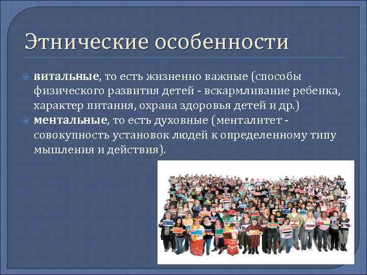 Интерактивная научная историческая карта народ казахстана о представителях более чем 50 этносов