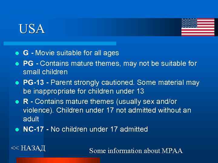 USA l l l G - Movie suitable for all ages PG - Contains