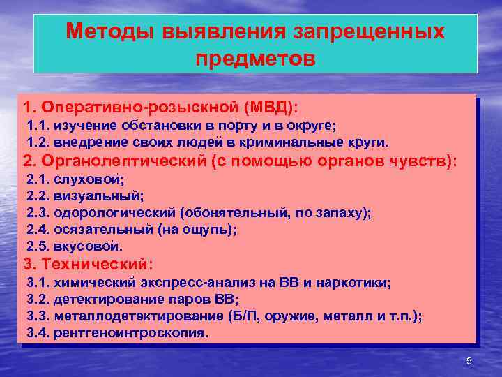 Какой метод применяется в стеганографии для сокрытия текста внутри файла изображения