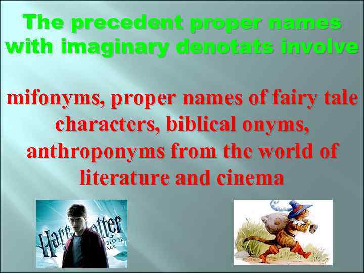 The precedent proper names with imaginary denotats involve mifonyms, proper names of fairy tale