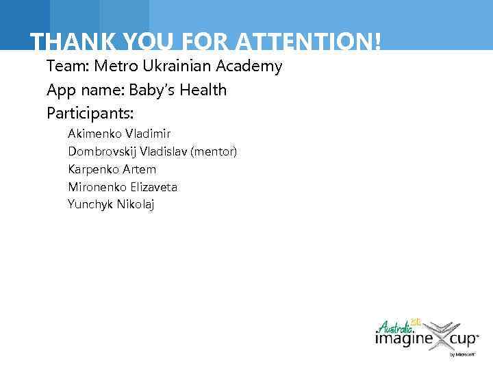 THANK YOU FOR ATTENTION! Team: Metro Ukrainian Academy App name: Baby’s Health Participants: Akimenko