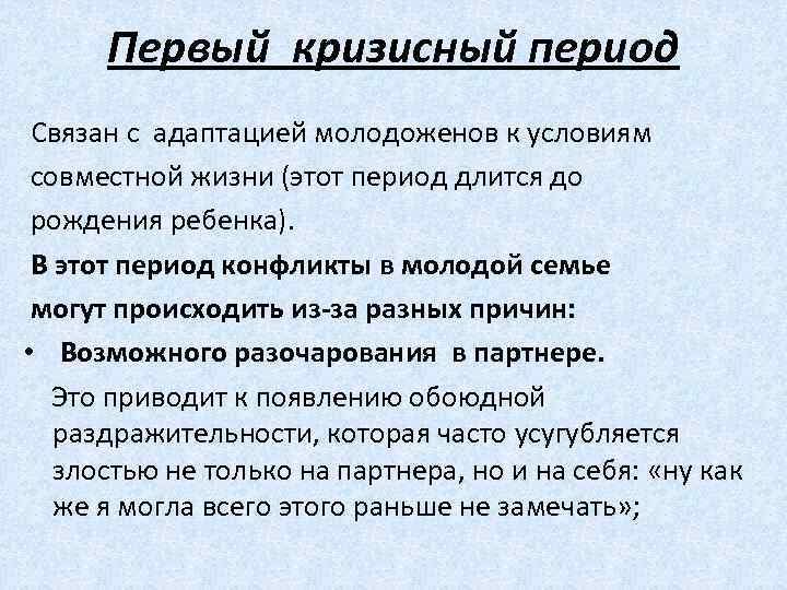 Период связан