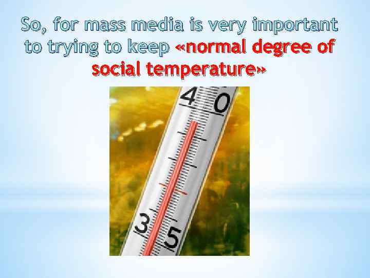 So, for mass media is very important to trying to keep «normal degree of
