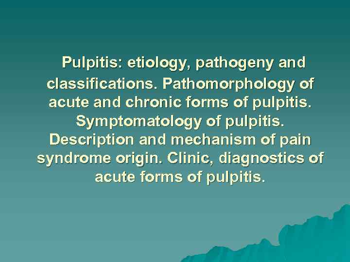 Pulpitis: etiology, pathogeny and classifications. Pathomorphology of acute and chronic forms of pulpitis. Symptomatology