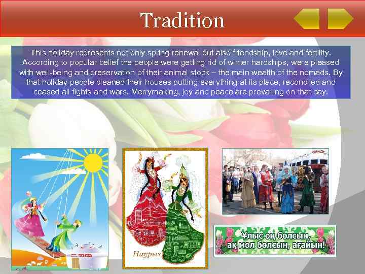 Tradition This holiday represents not only spring renewal but also friendship, love and fertility.