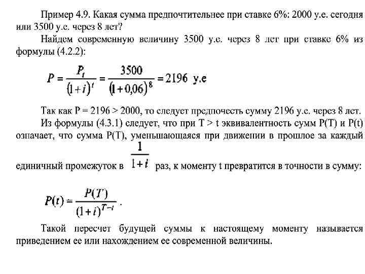 10 какая сумма