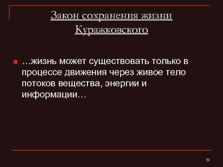 Может существовать