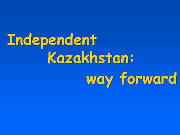 Independent Kazakhstan: way forward 