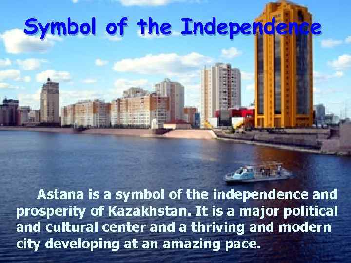 Symbol of the Independence Astana is a symbol of the independence and prosperity of