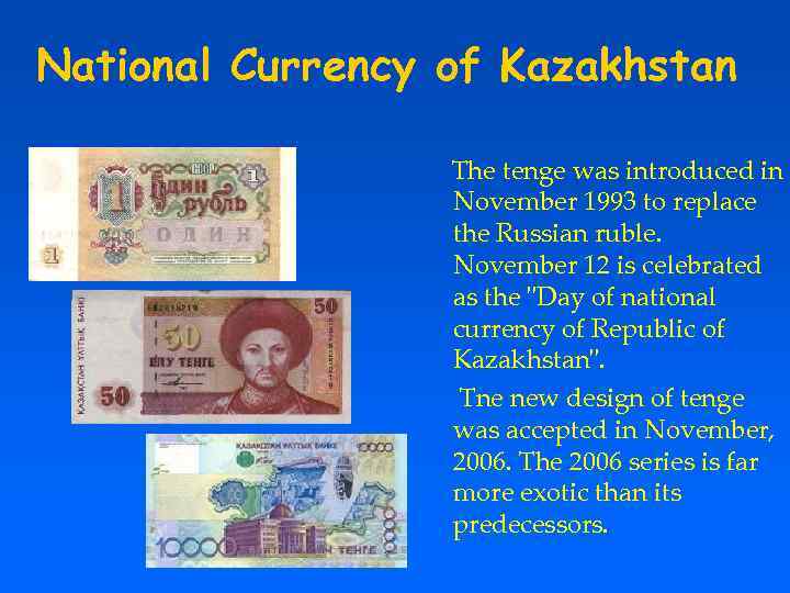 National Currency of Kazakhstan The tenge was introduced in November 1993 to replace the