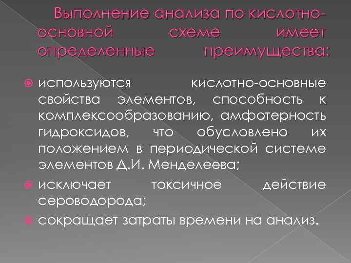 Способность элементов к комплексообразованию. Способность натрия к комплексообразованию. Способность хрома к комплексообразованию. Способности элементов.