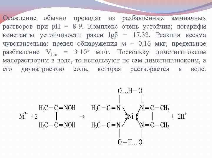 Стол с реагентами в ласт дей