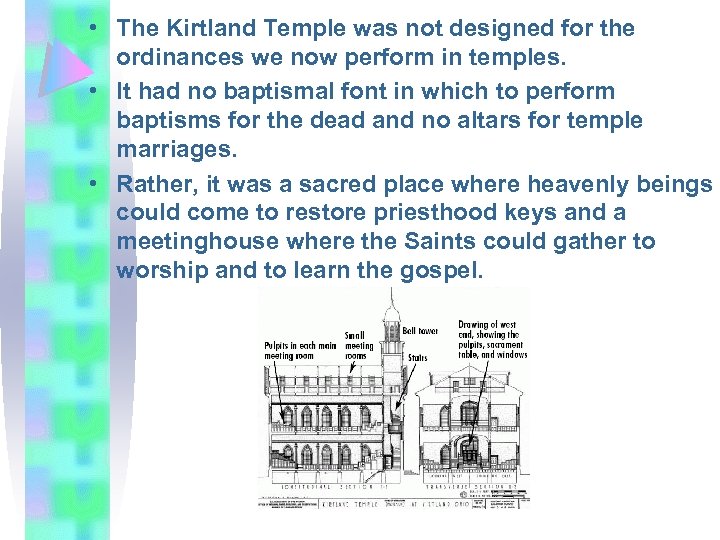  • The Kirtland Temple was not designed for the ordinances we now perform