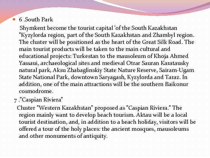  6. South Park Shymkent become the tourist capital 'of the South Kazakhstan 