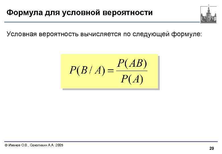 Значение ячеек а1 а2 а3 вычисляется по формулам которые представлены на рисунке известно что формулы