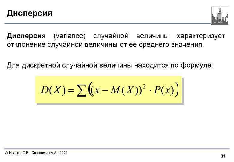 Генератор случайной величины