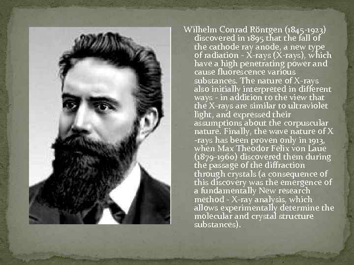 Wilhelm Conrad Röntgen (1845 -1923) discovered in 1895 that the fall of the cathode