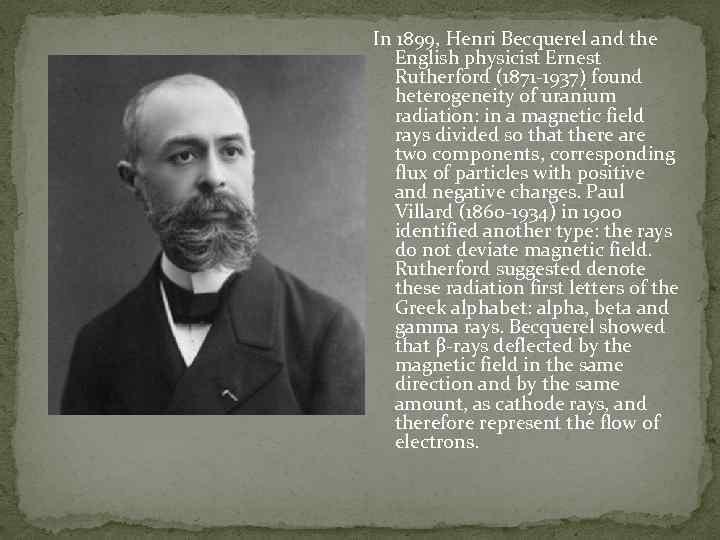 In 1899, Henri Becquerel and the English physicist Ernest Rutherford (1871 -1937) found heterogeneity