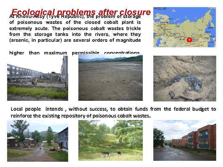 Ecological problems after closure At Khovu-Aksy (Tyva Republic), the problem of storage of poisonous