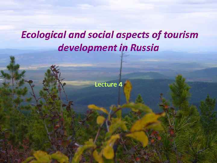 Ecological and social aspects of tourism development in Russia Lecture 4 