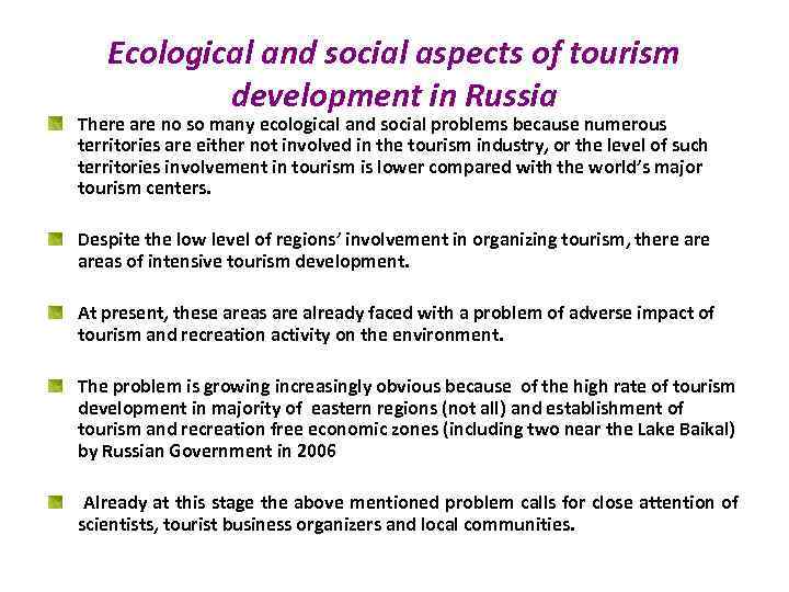 Ecological and social aspects of tourism development in Russia There are no so many