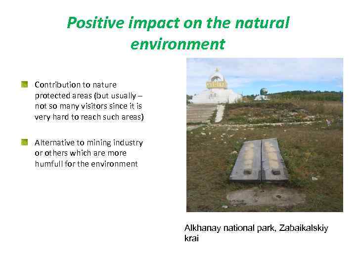 Positive impact on the natural environment Contribution to nature protected areas (but usually –