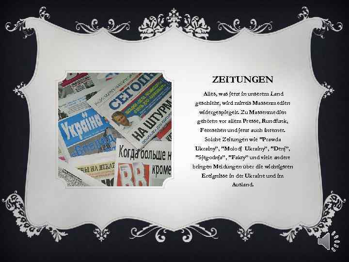 ZEITUNGEN Alles, was jetzt in unserem Land geschieht, wird mittels Massenmedien widergespiegelt. Zu Massenmedien