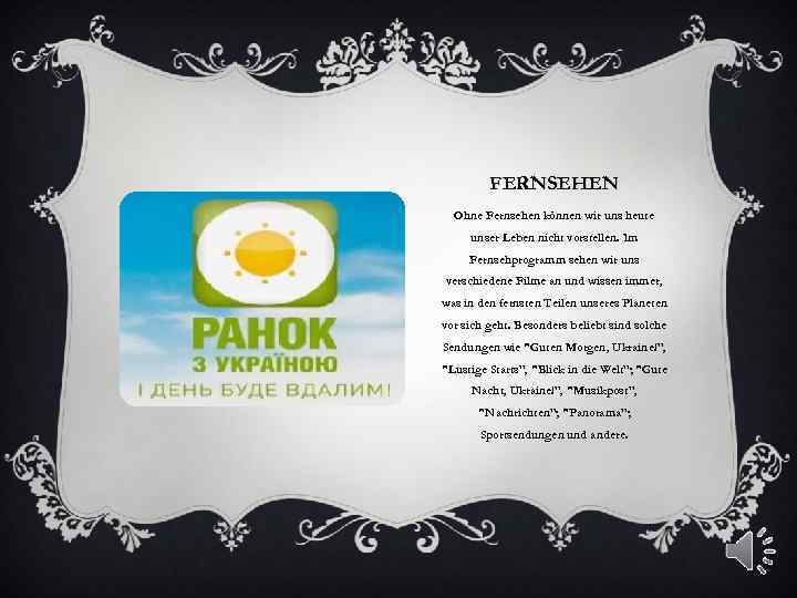 FERNSEHEN Ohne Fernsehen können wir uns heute unser Leben nicht vorstellen. Im Fernsehprogramm sehen