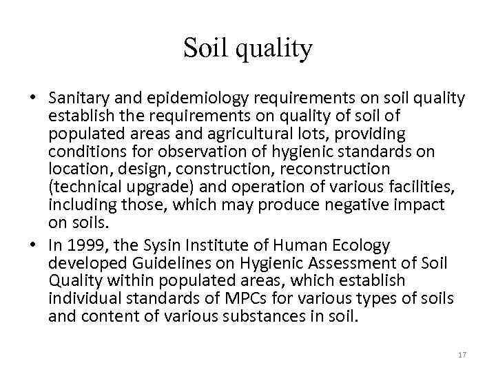 Soil quality • Sanitary and epidemiology requirements on soil quality establish the requirements on