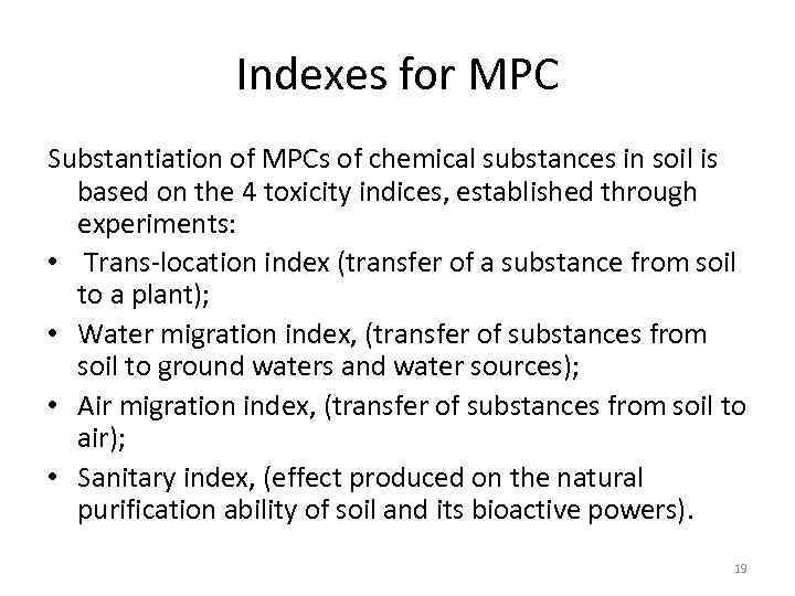 Indexes for MPC Substantiation of MPCs of chemical substances in soil is based on