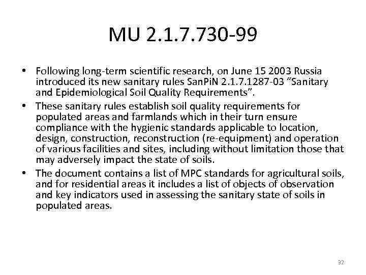 MU 2. 1. 7. 730 -99 • Following long-term scientific research, on June 15