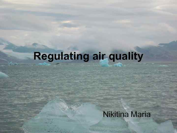 Regulating air quality Nikitina Maria 