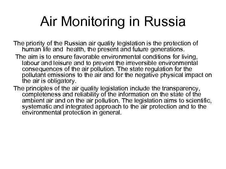 Air Monitoring in Russia The priority of the Russian air quality legislation is the