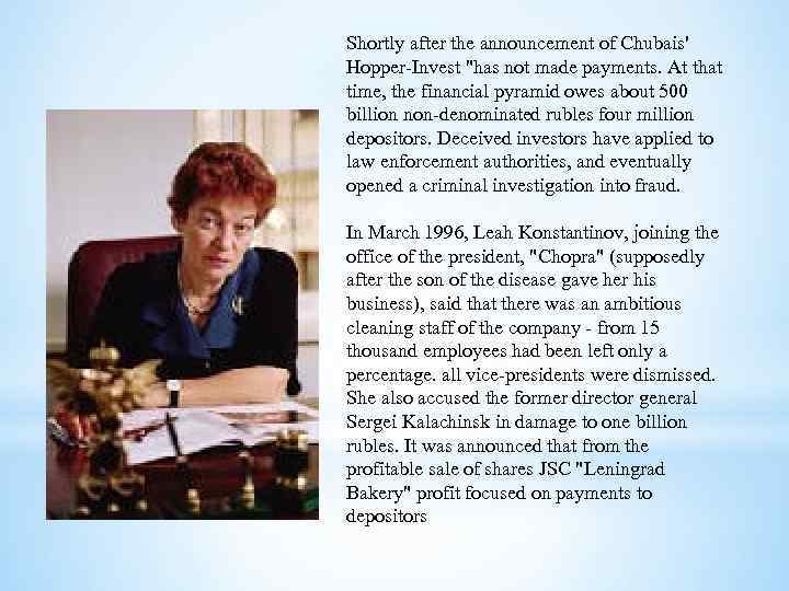 Shortly after the announcement of Chubais' Hopper-Invest 