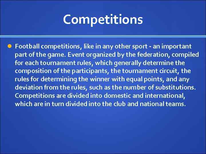 Competitions Football competitions, like in any other sport - an important part of the