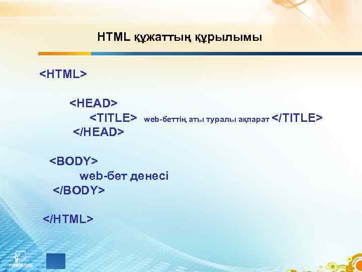 Html не прогружаются картинки