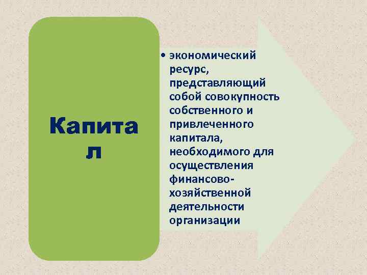 Какое соотношение заемного и собственного капитала у мтс